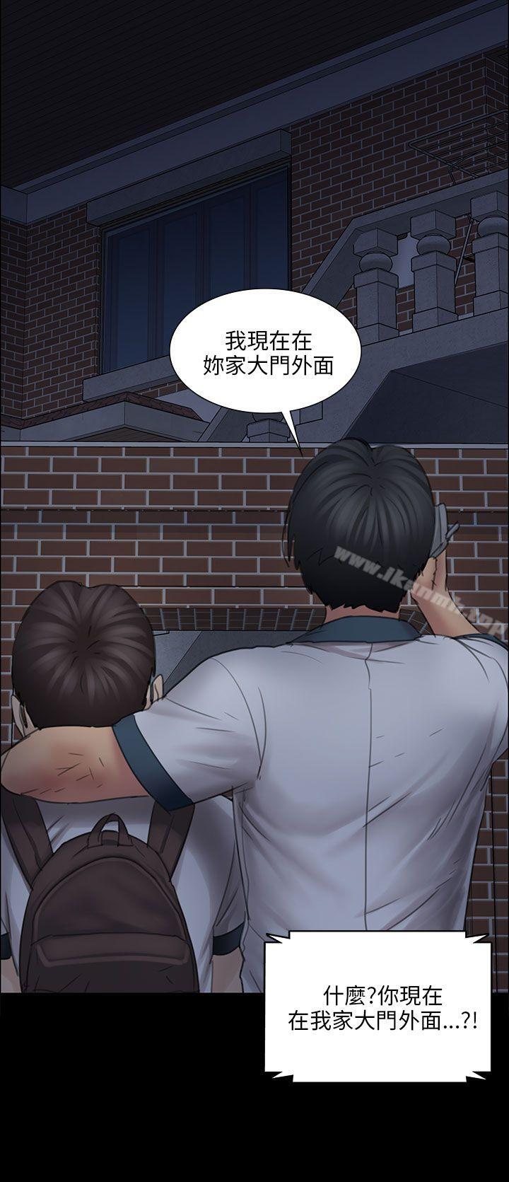 第16话-傀儡-Andrew , 活火山（第8张）