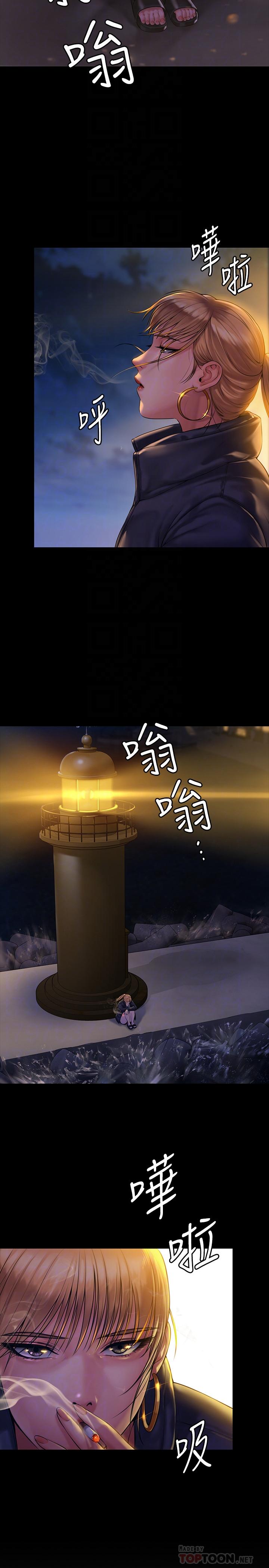 第152话-她们的惊人决定-傀儡-Andrew , 活火山（第6张）
