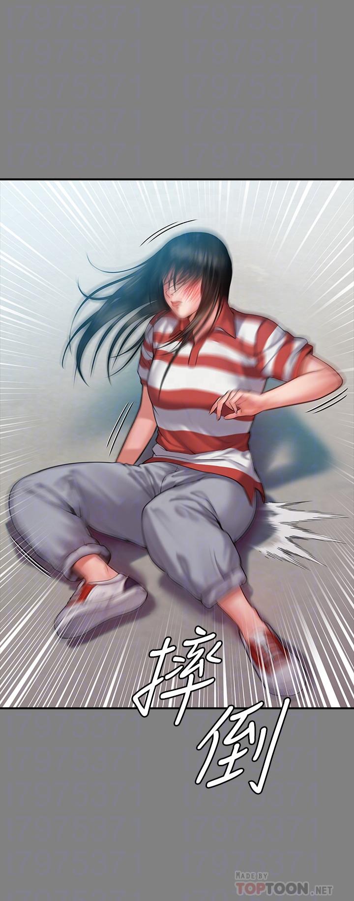 第152话-她们的惊人决定-傀儡-Andrew , 活火山（第12张）