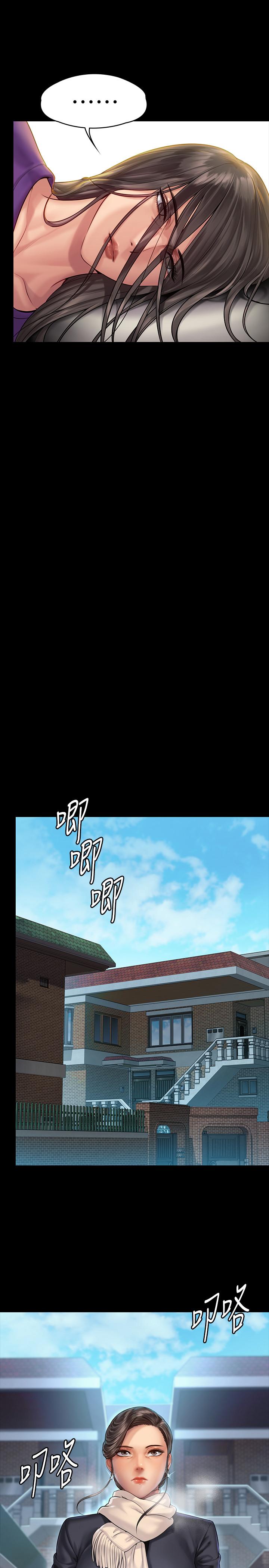 第152话-她们的惊人决定-傀儡-Andrew , 活火山（第24张）