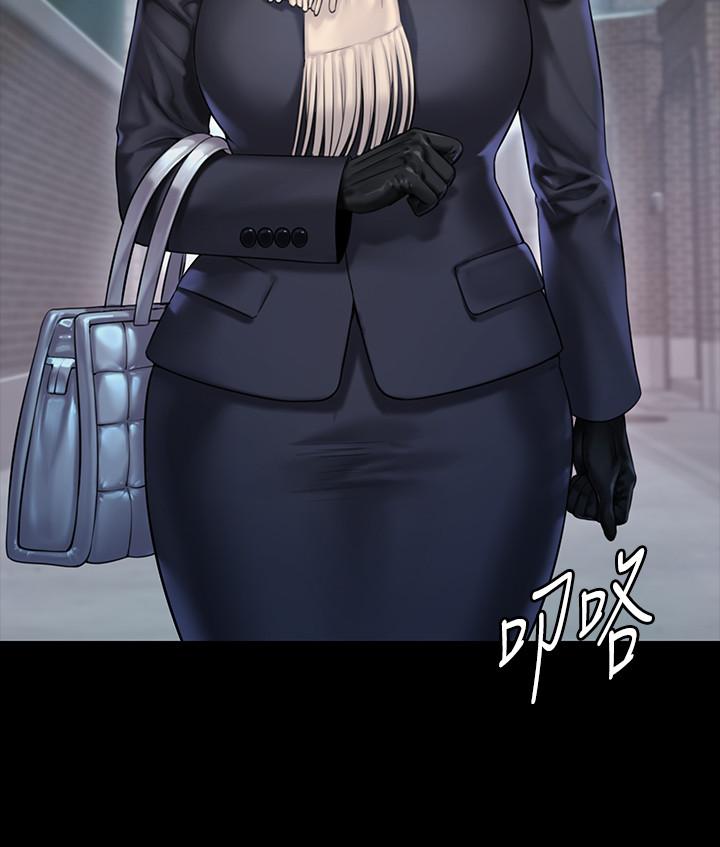 第152话-她们的惊人决定-傀儡-Andrew , 活火山（第25张）