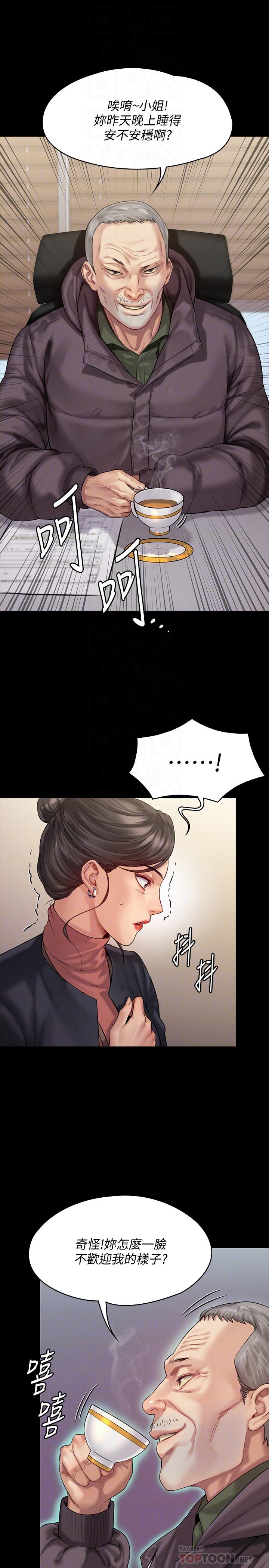 第153话-在电动间帮俊彪口交的达莉-傀儡-Andrew , 活火山（第8张）