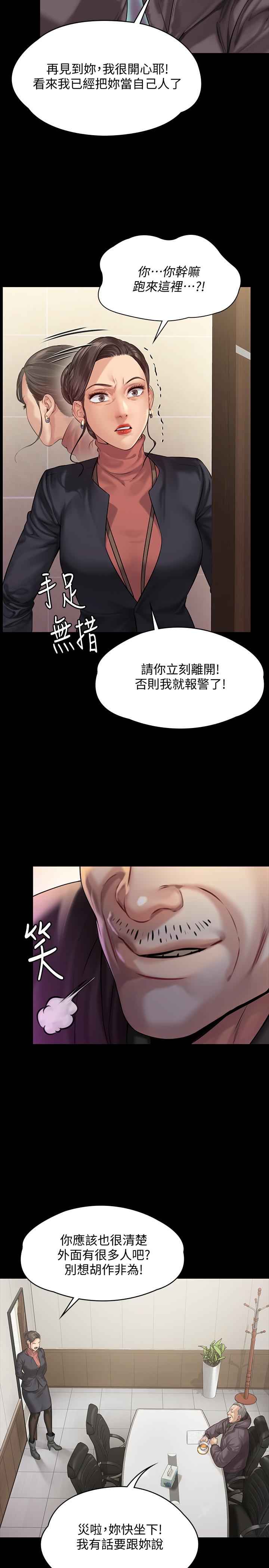 第153话-在电动间帮俊彪口交的达莉-傀儡-Andrew , 活火山（第9张）