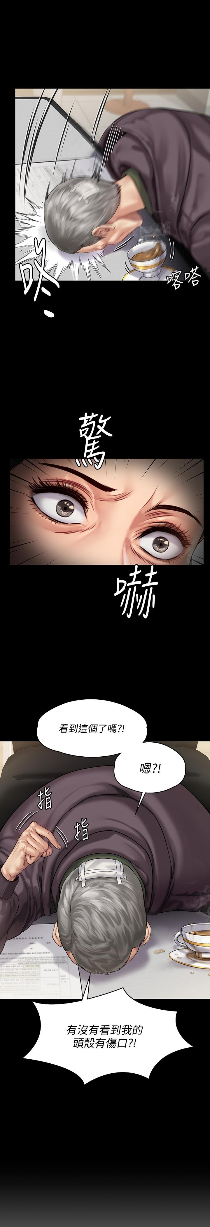 第153话-在电动间帮俊彪口交的达莉-傀儡-Andrew , 活火山（第11张）