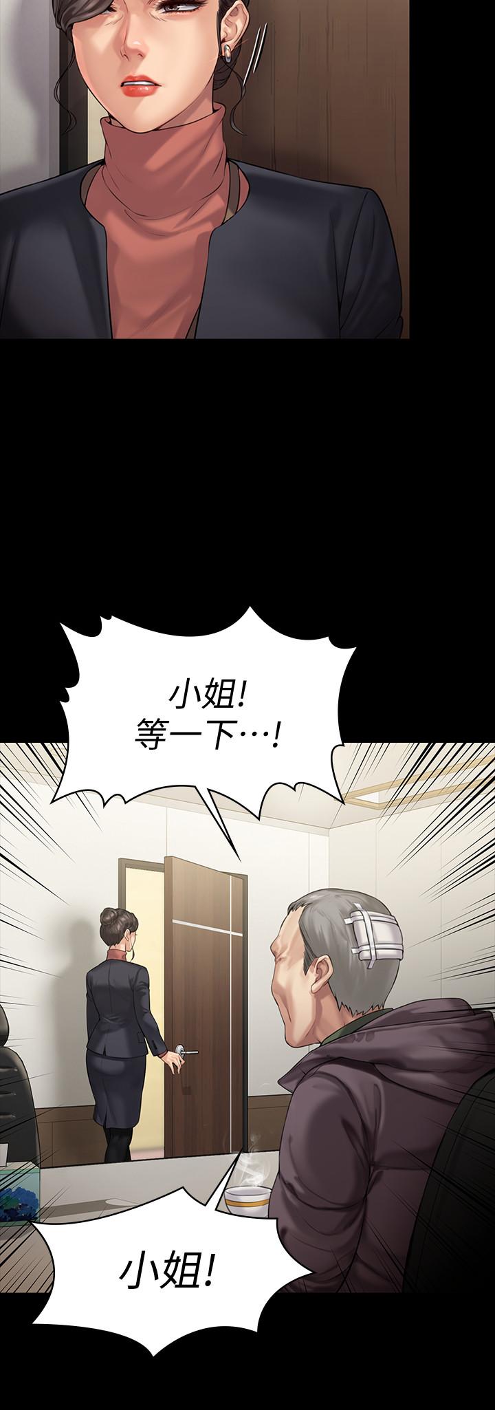 第153话-在电动间帮俊彪口交的达莉-傀儡-Andrew , 活火山（第22张）