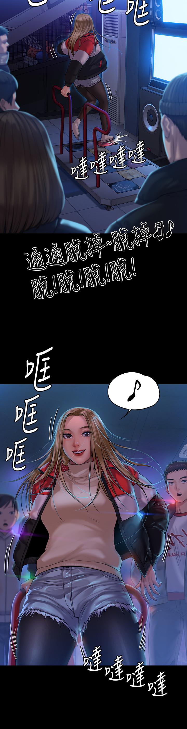 第153话-在电动间帮俊彪口交的达莉-傀儡-Andrew , 活火山（第26张）