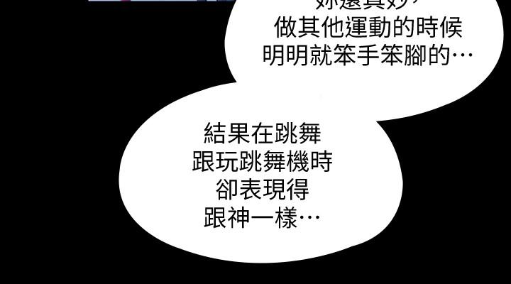 第153话-在电动间帮俊彪口交的达莉-傀儡-Andrew , 活火山（第30张）