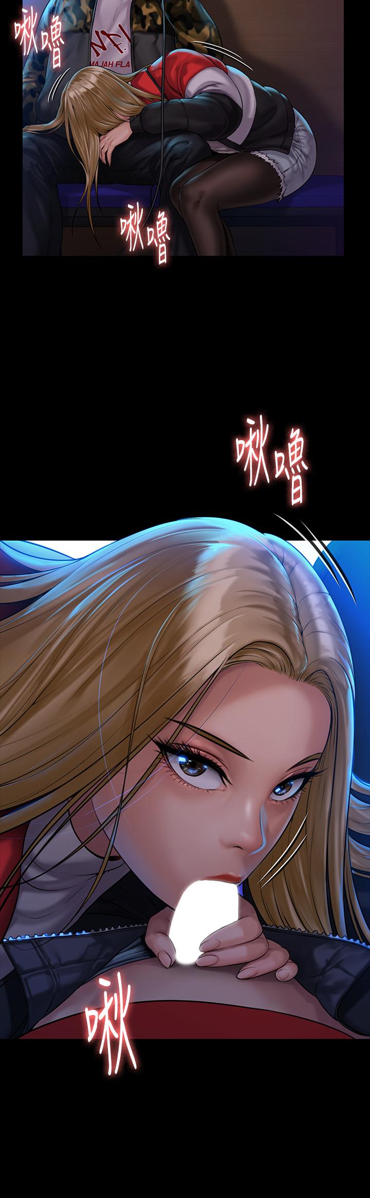 第153话-在电动间帮俊彪口交的达莉-傀儡-Andrew , 活火山（第38张）