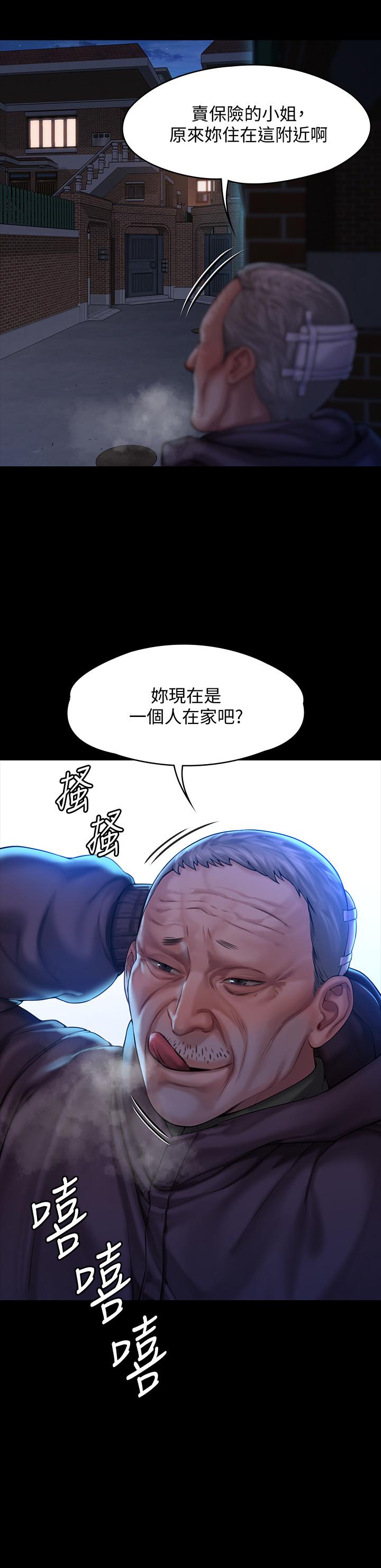 第155话-俊彪典礼结束后的大胆发言-傀儡-Andrew , 活火山（第2张）