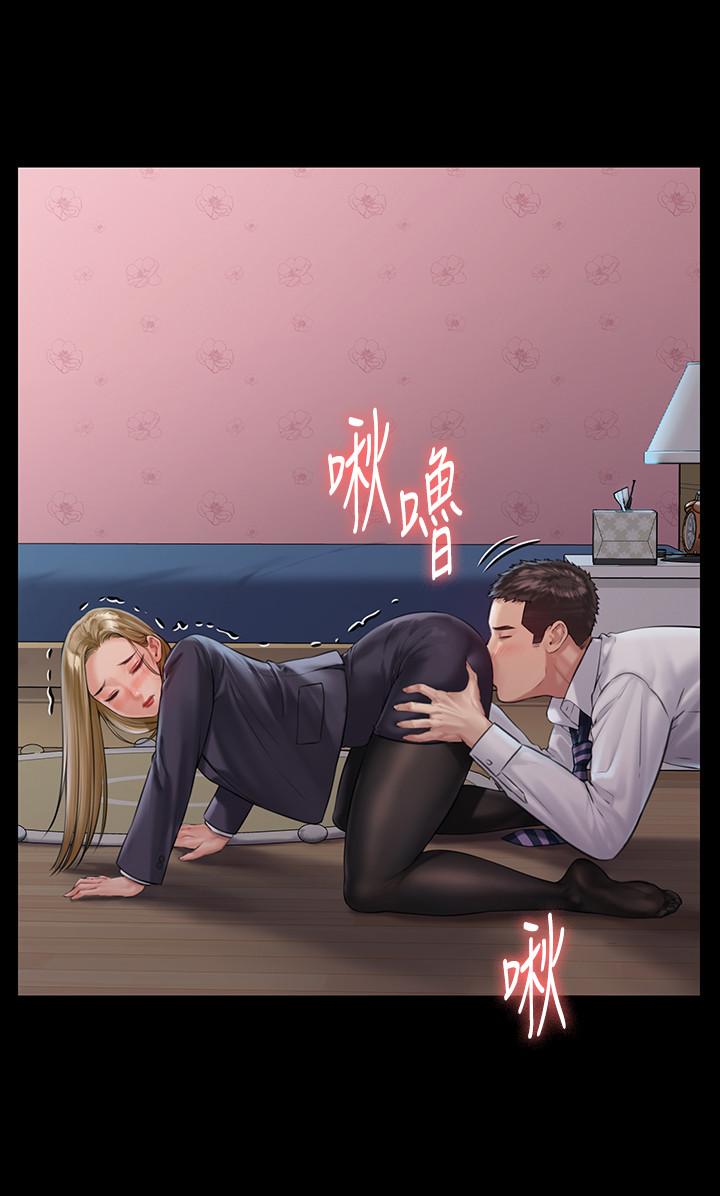 第156话-撕开黑丝插入的俊彪-傀儡-Andrew , 活火山（第17张）