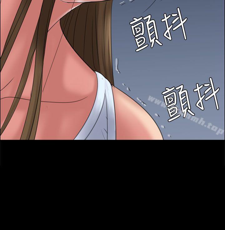 第17话-傀儡-Andrew , 活火山（第16张）