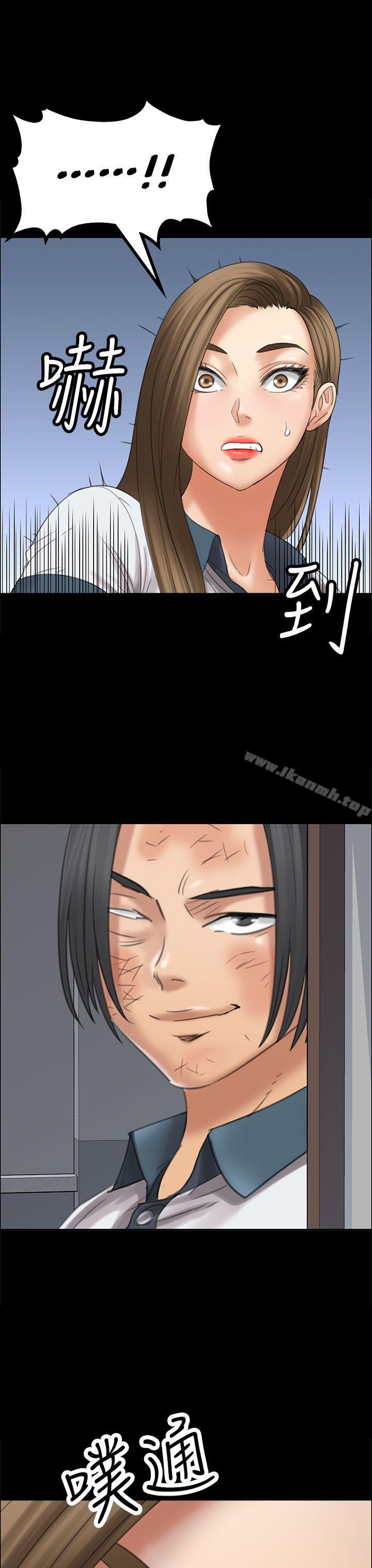 第17话-傀儡-Andrew , 活火山（第24张）