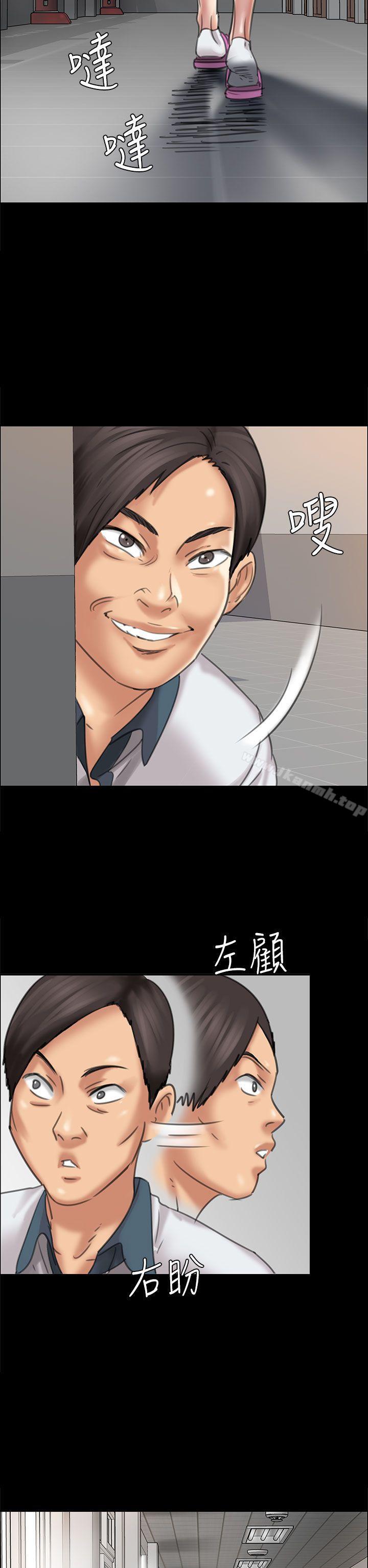 第17话-傀儡-Andrew , 活火山（第27张）