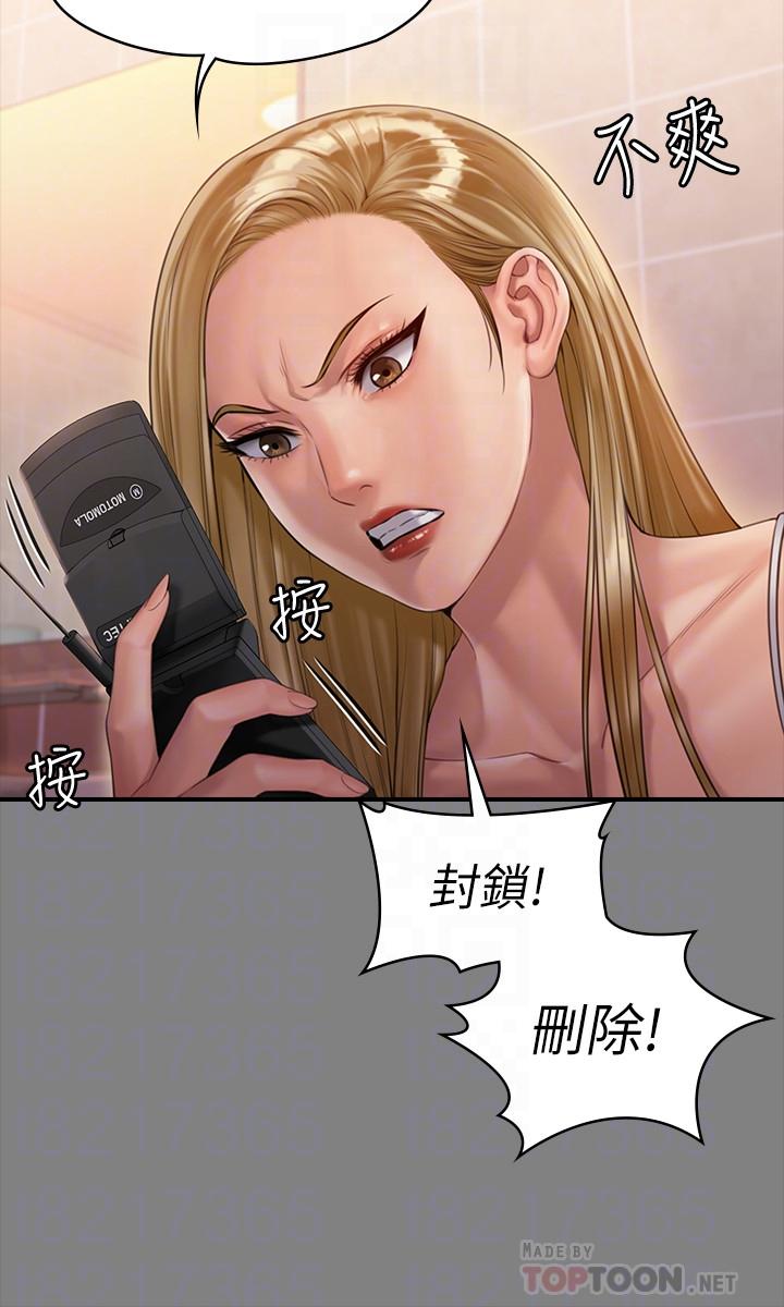 第160话-在俊彪身上发浪的姐妹-傀儡-Andrew , 活火山（第12张）