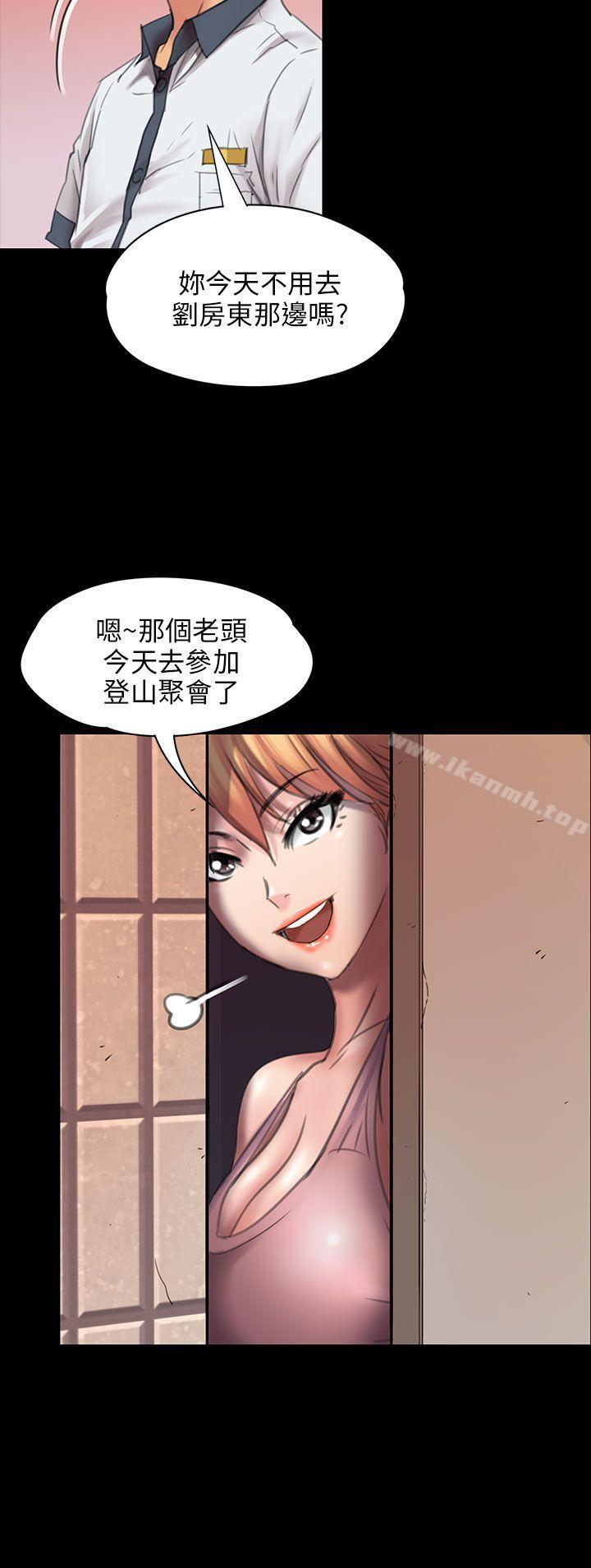 第18话-傀儡-Andrew , 活火山（第8张）