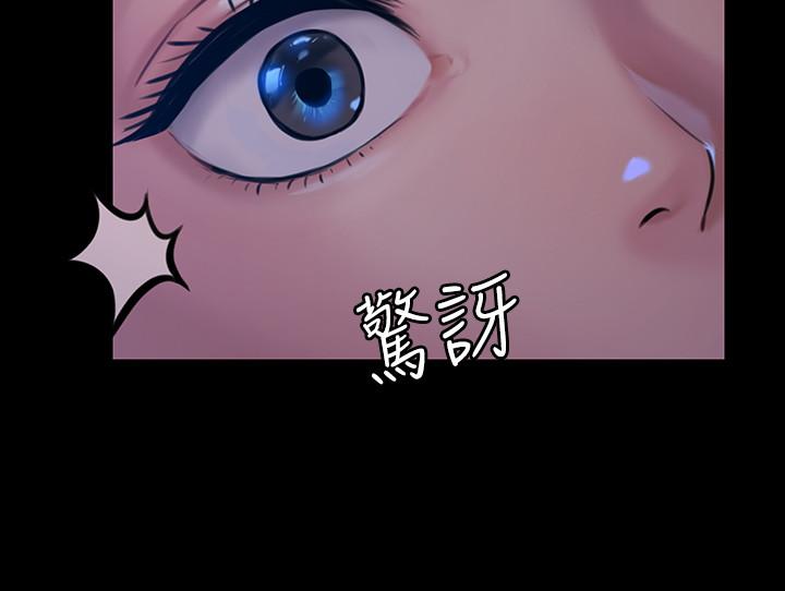 第162话-和房东的女人开房间-傀儡-Andrew , 活火山（第21张）