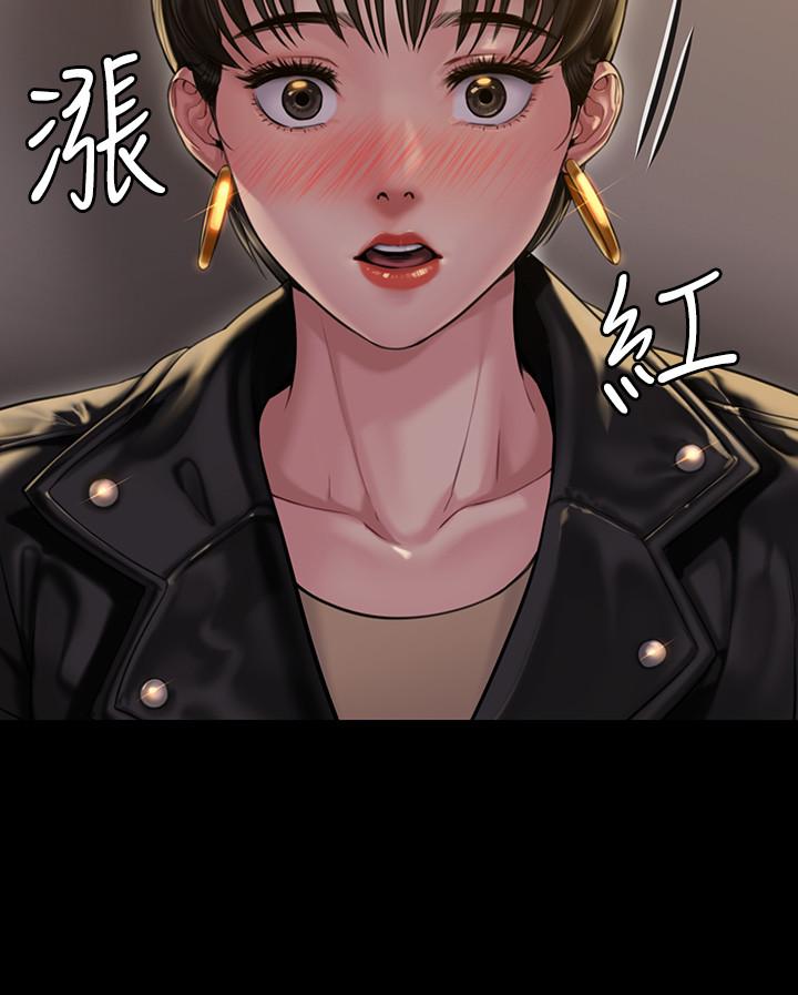 第162话-和房东的女人开房间-傀儡-Andrew , 活火山（第25张）