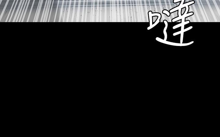 第165话-紧咬儿子把柄不放的继母-傀儡-Andrew , 活火山（第2张）