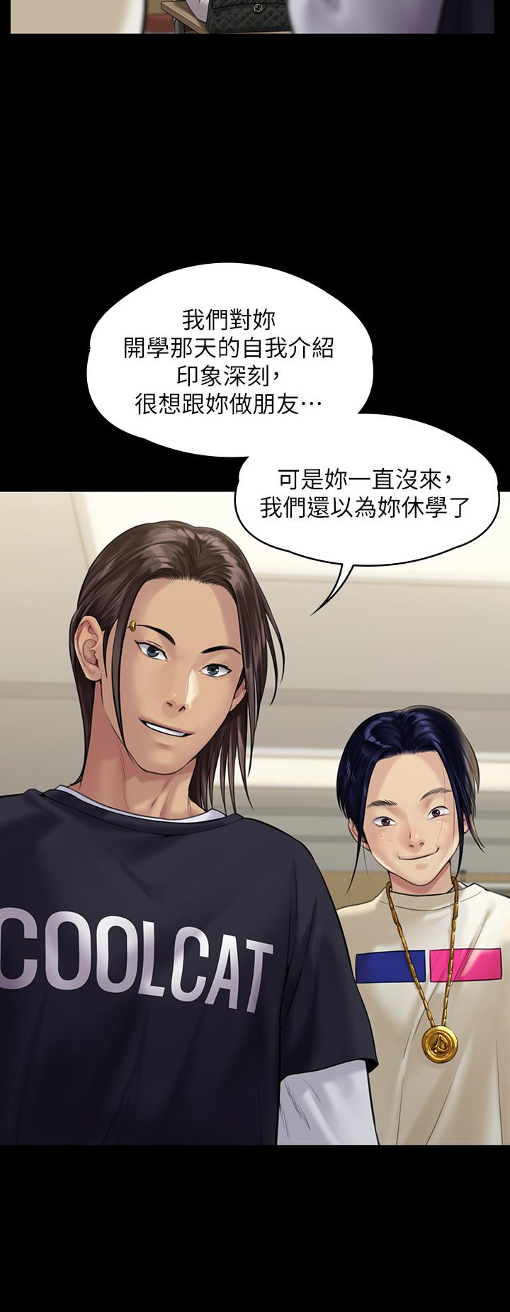 第165话-紧咬儿子把柄不放的继母-傀儡-Andrew , 活火山（第22张）