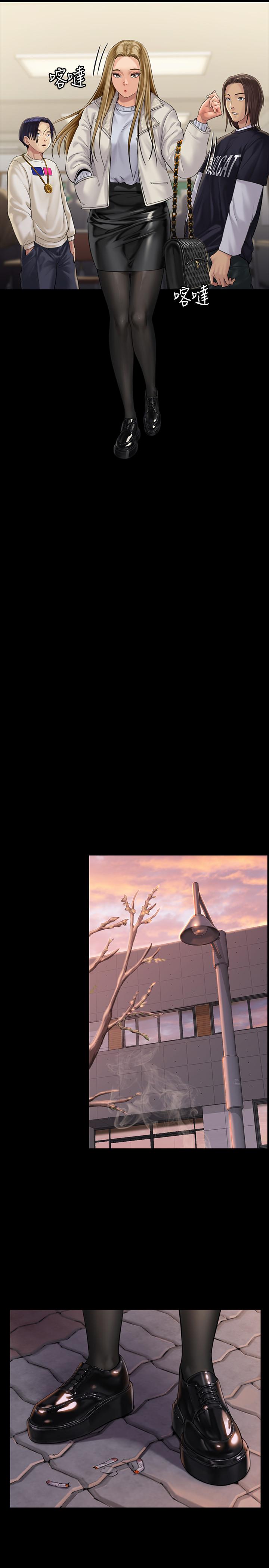 第165话-紧咬儿子把柄不放的继母-傀儡-Andrew , 活火山（第24张）