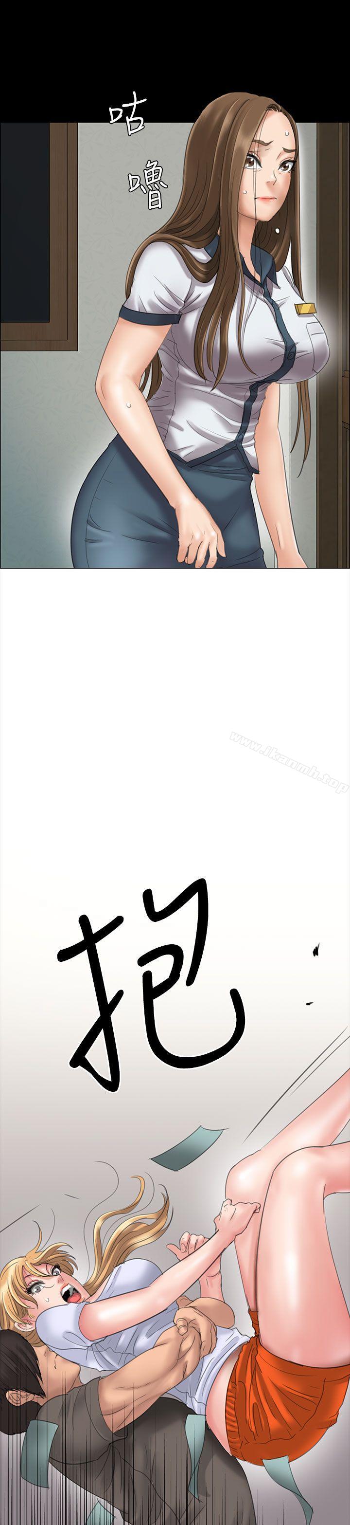 第19话-傀儡-Andrew , 活火山（第33张）