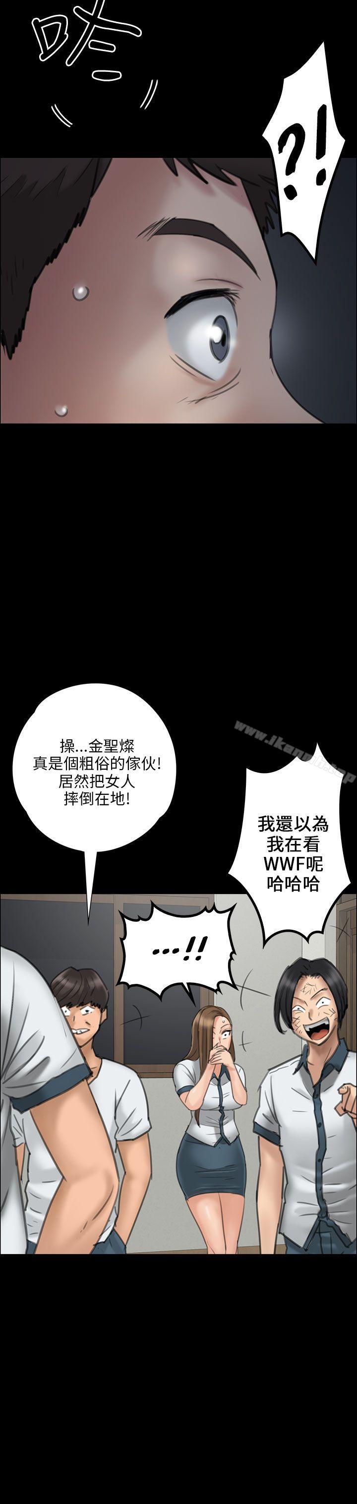 第19话-傀儡-Andrew , 活火山（第35张）
