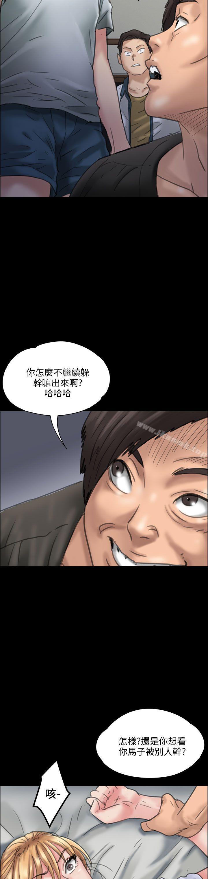 第19话-傀儡-Andrew , 活火山（第47张）