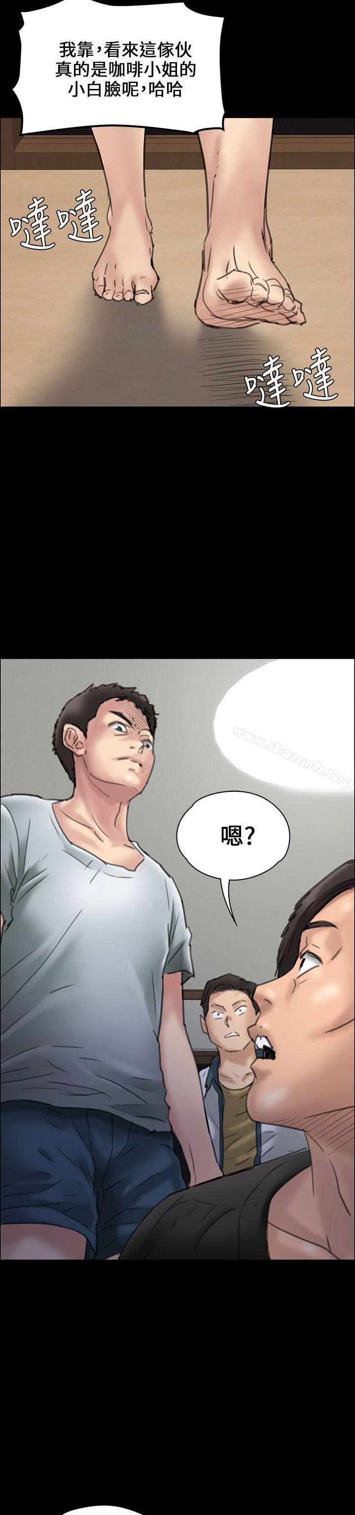 第20话-傀儡-Andrew , 活火山（第2张）