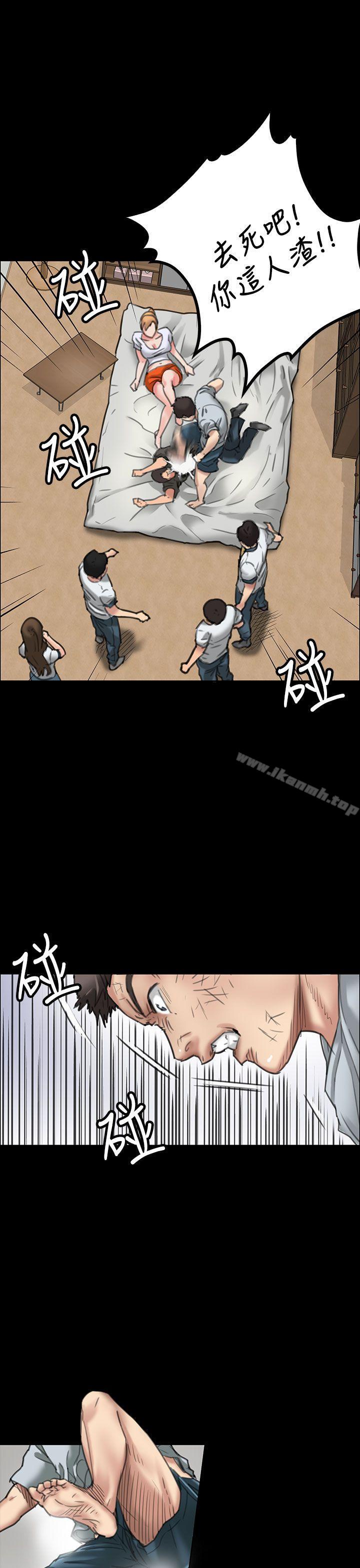 第20话-傀儡-Andrew , 活火山（第12张）