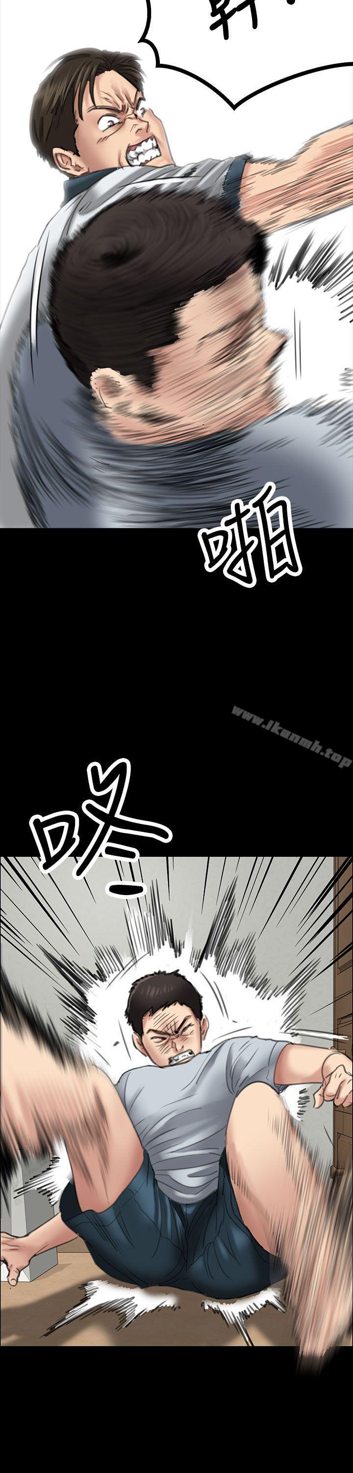 第20话-傀儡-Andrew , 活火山（第16张）