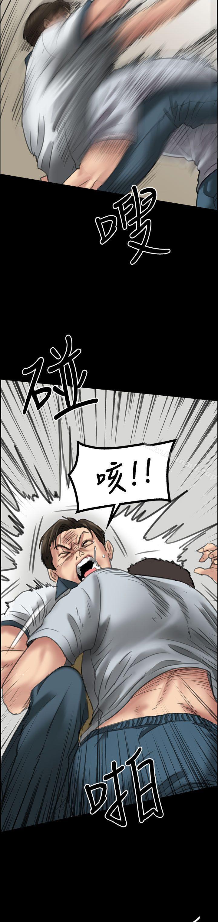 第20话-傀儡-Andrew , 活火山（第21张）