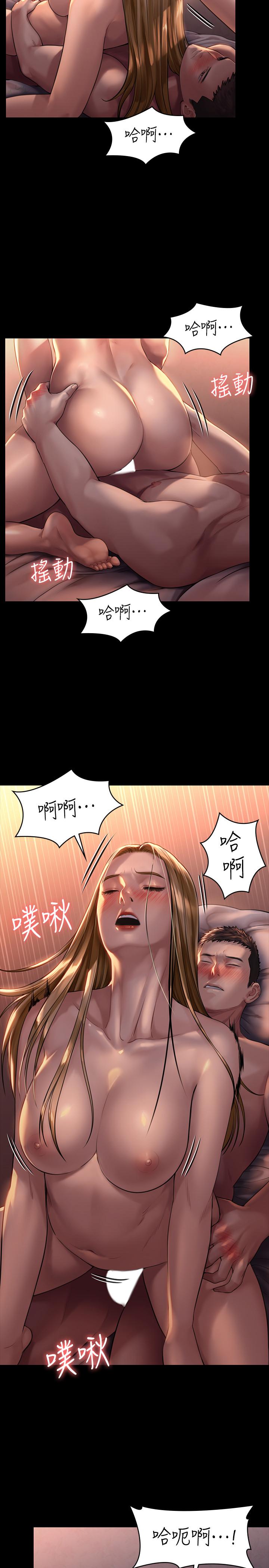 第172话-你比我爸的财产更重要-傀儡-Andrew , 活火山（第5张）