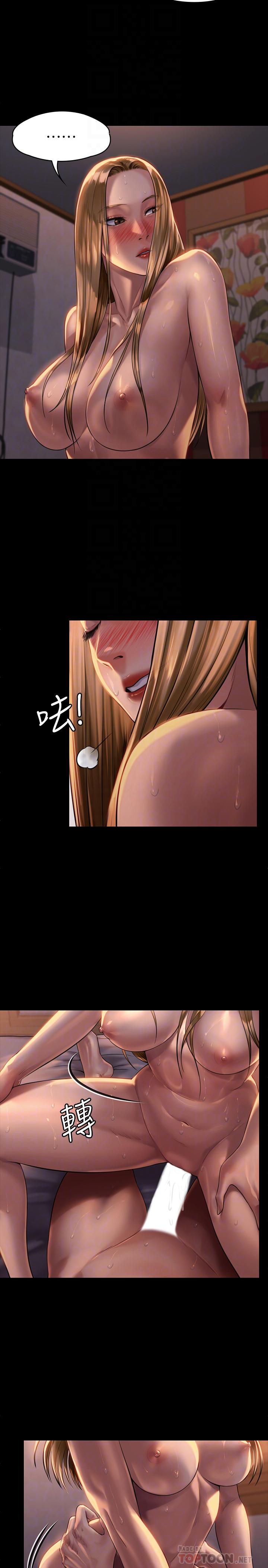 第172话-你比我爸的财产更重要-傀儡-Andrew , 活火山（第14张）