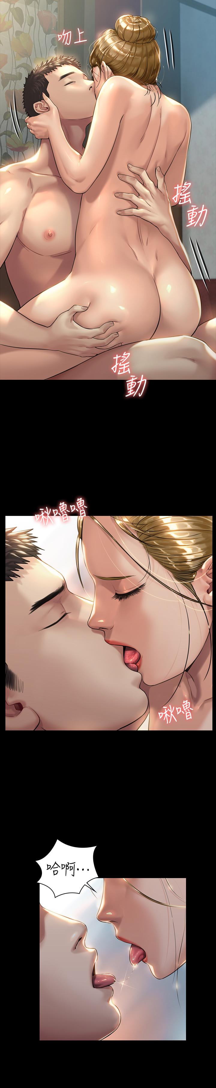 第175话-达莉梦幻的紧度-傀儡-Andrew , 活火山（第7张）