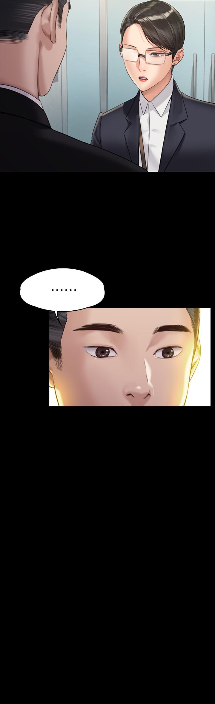 第176话-第一次跟处长去出差-傀儡-Andrew , 活火山（第29张）