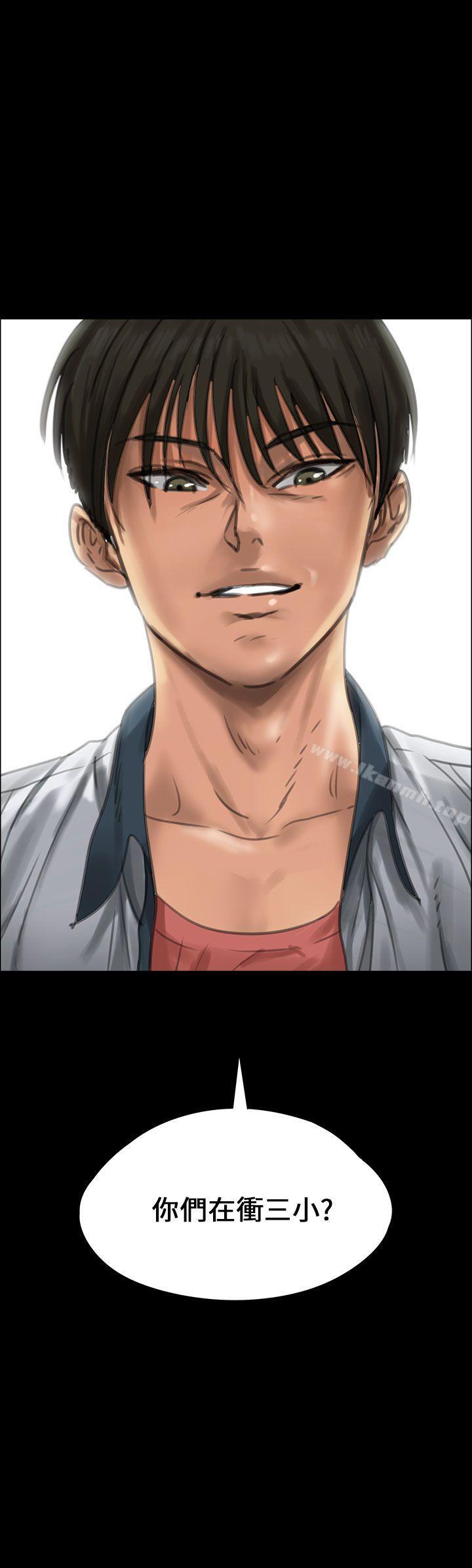 第21话-傀儡-Andrew , 活火山（第4张）