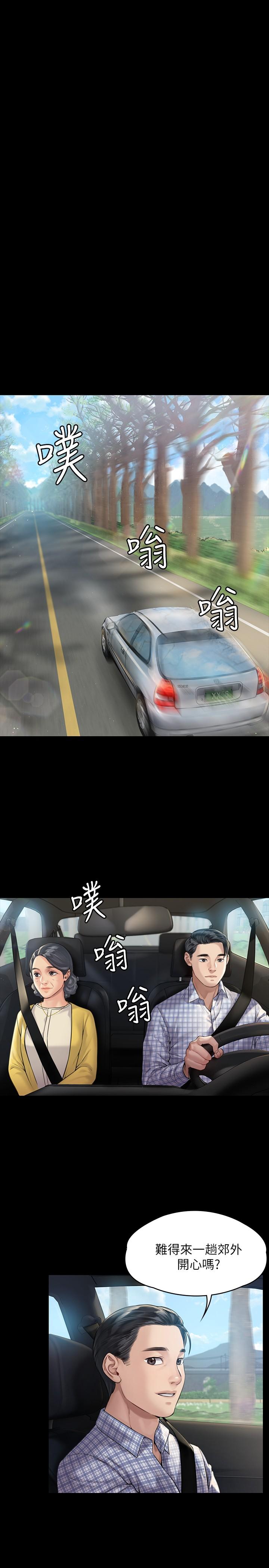 第180话-刘学英患上老人癡呆的真相-傀儡-Andrew , 活火山（第13张）