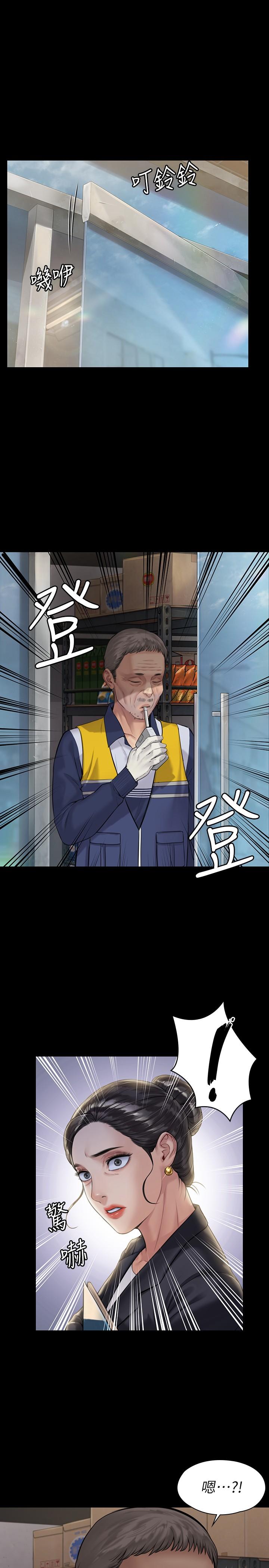 第182话-俊彪不画达莉裸体的原因-傀儡-Andrew , 活火山（第1张）