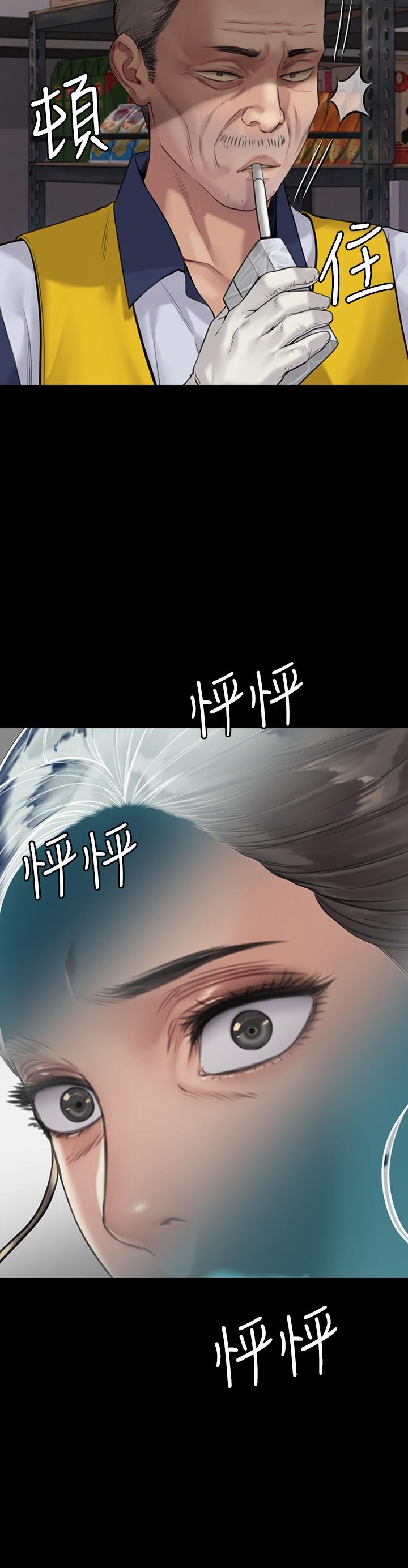 第182话-俊彪不画达莉裸体的原因-傀儡-Andrew , 活火山（第2张）