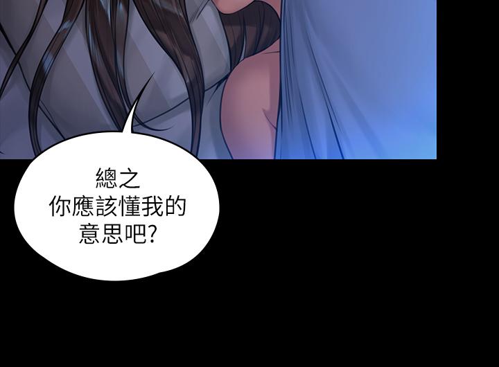 第183话-你爸的手指是朴牧师砍断的-傀儡-Andrew , 活火山（第11张）