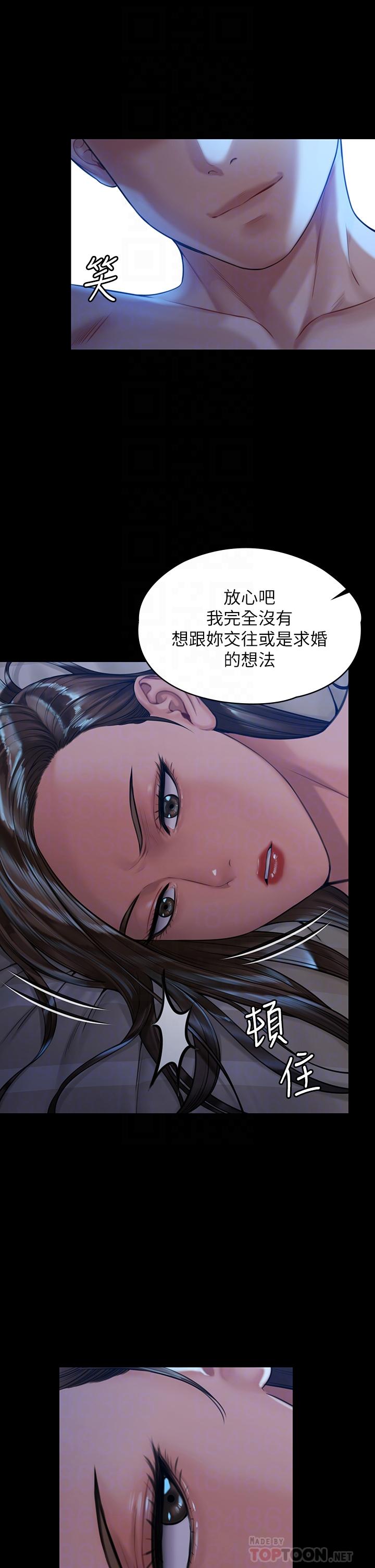 第183话-你爸的手指是朴牧师砍断的-傀儡-Andrew , 活火山（第12张）