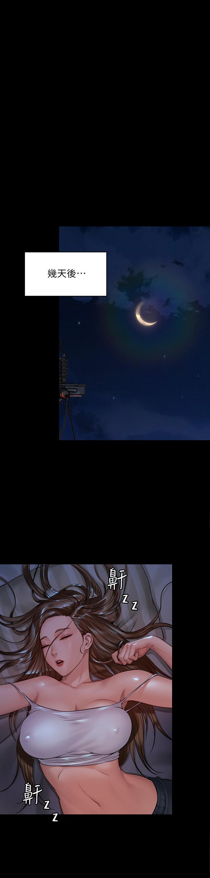 第183话-你爸的手指是朴牧师砍断的-傀儡-Andrew , 活火山（第35张）