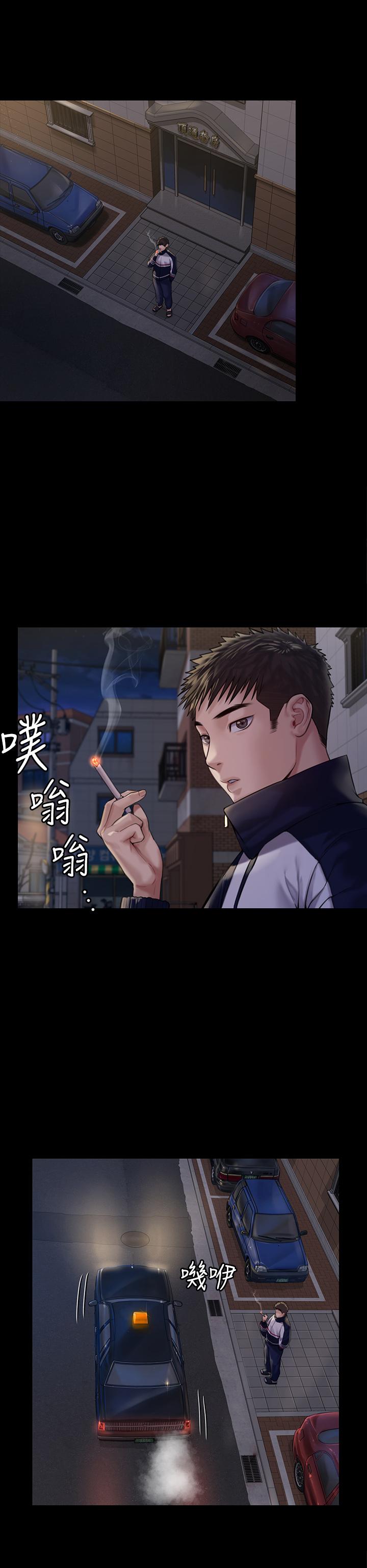 第183话-你爸的手指是朴牧师砍断的-傀儡-Andrew , 活火山（第36张）