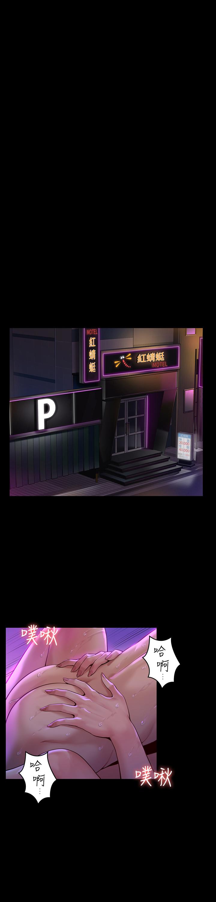 第183话-你爸的手指是朴牧师砍断的-傀儡-Andrew , 活火山（第38张）