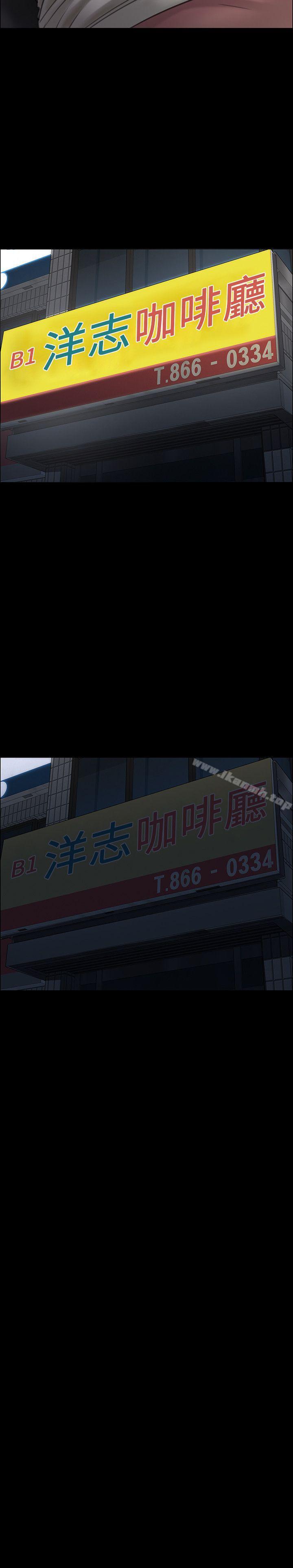 第23话-傀儡-Andrew , 活火山（第9张）