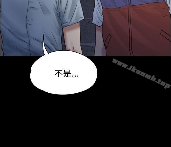 第24话-傀儡-Andrew , 活火山（第15张）