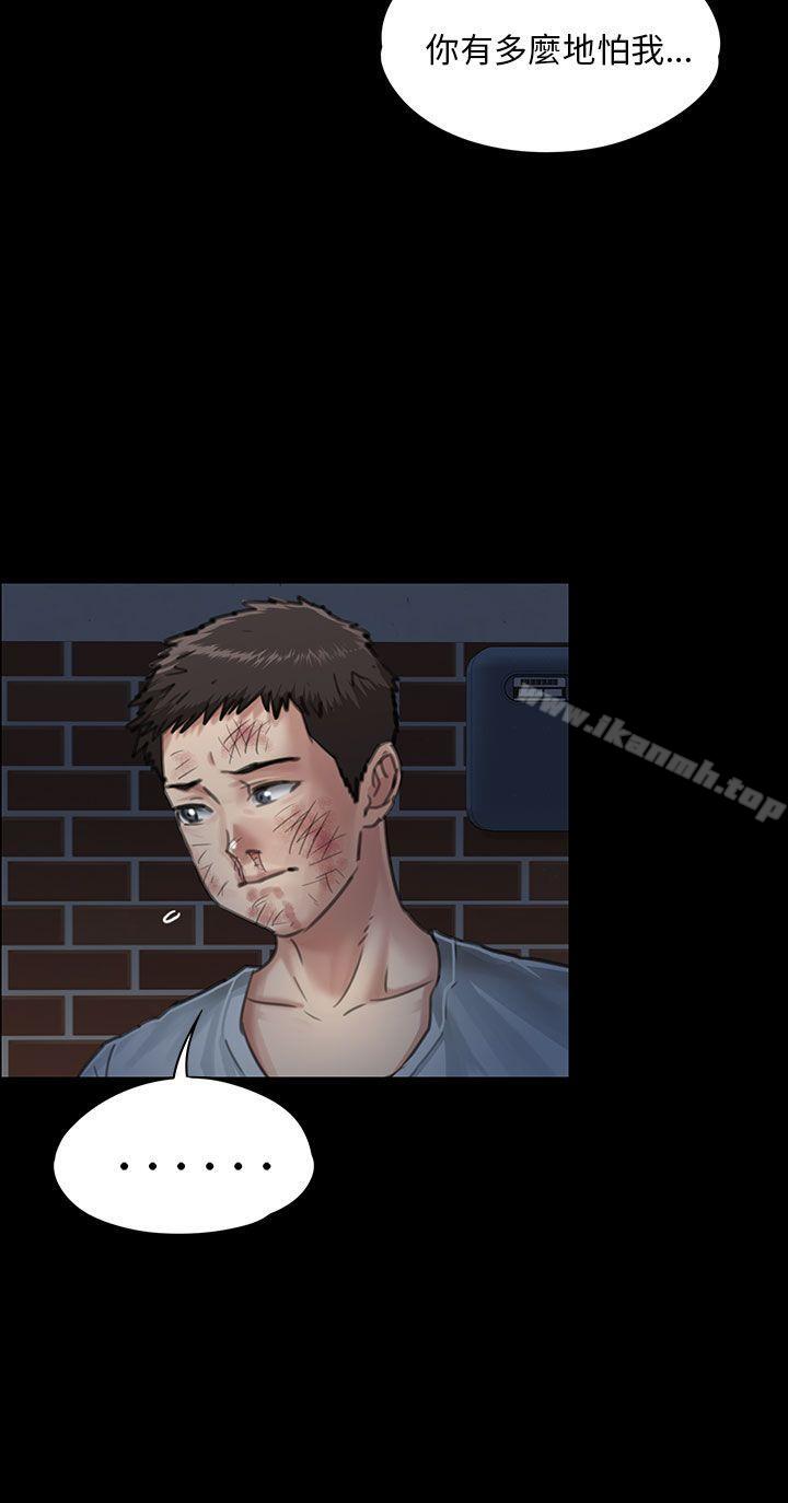 第24话-傀儡-Andrew , 活火山（第18张）