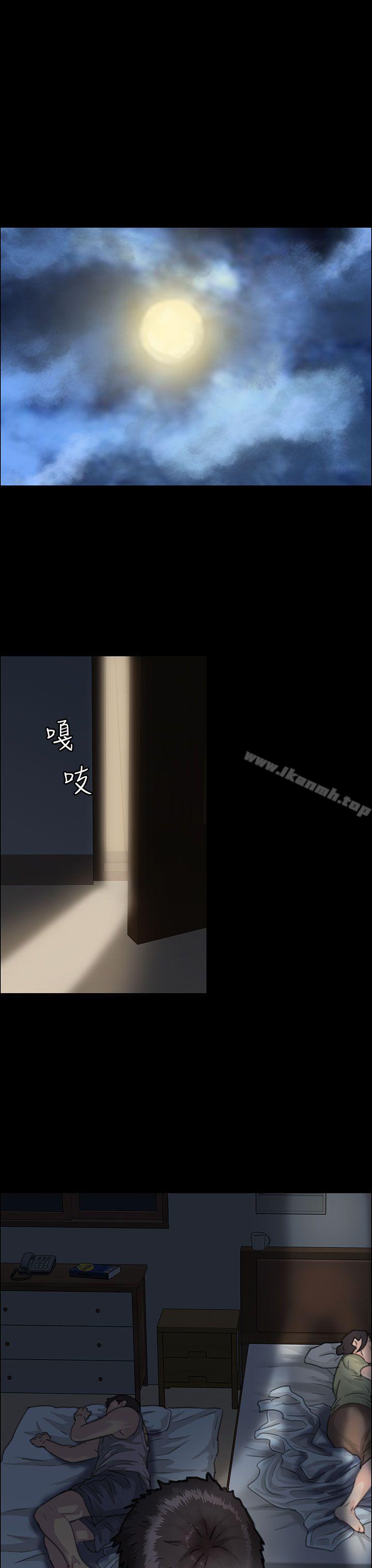 第24话-傀儡-Andrew , 活火山（第24张）