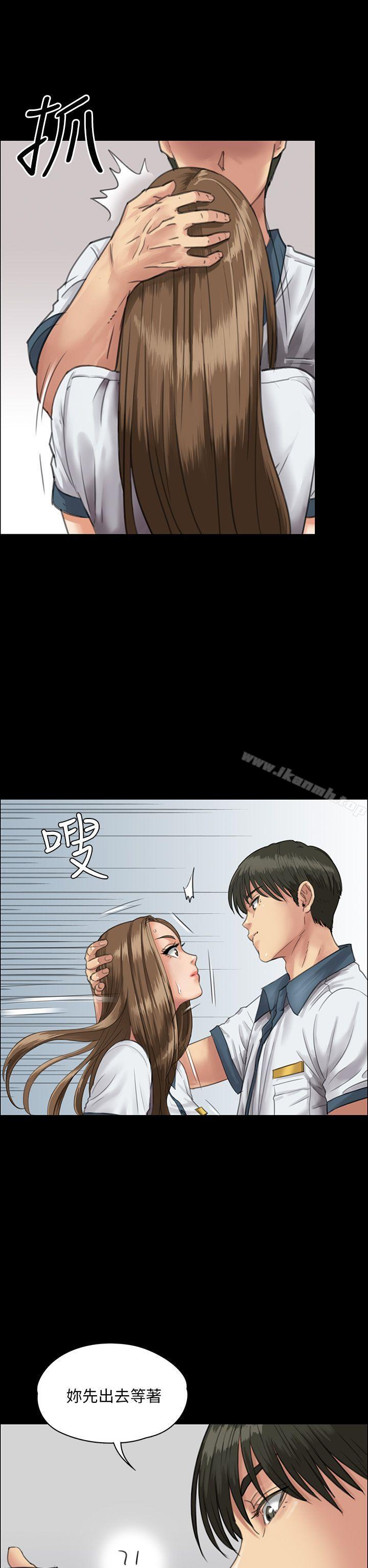 第25话-傀儡-Andrew , 活火山（第5张）