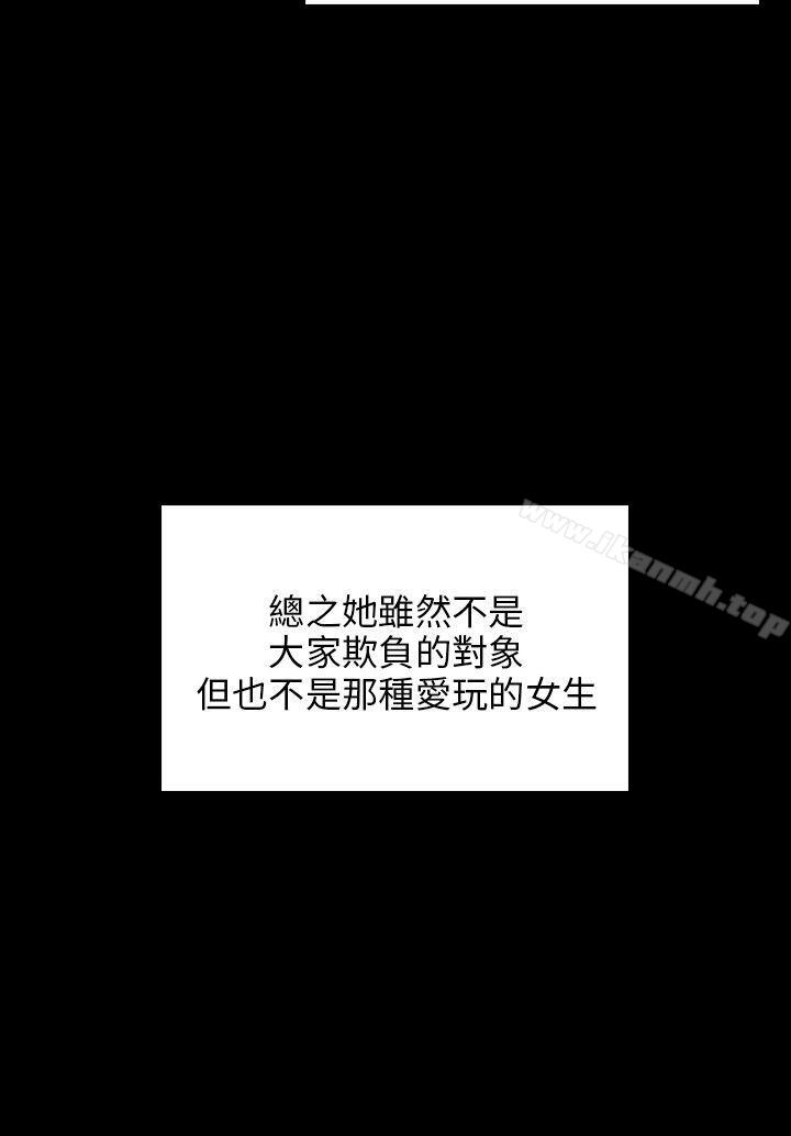 第26话-傀儡-Andrew , 活火山（第12张）
